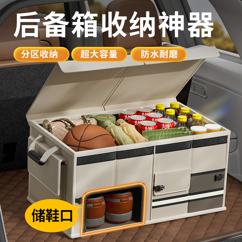 Car trunk storage box, best-se - Car Accessories Amazon のレビューと価格