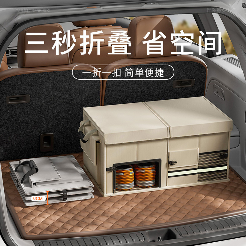 Car trunk storage box, best-se - Car Accessories Amazon のレビューと価格