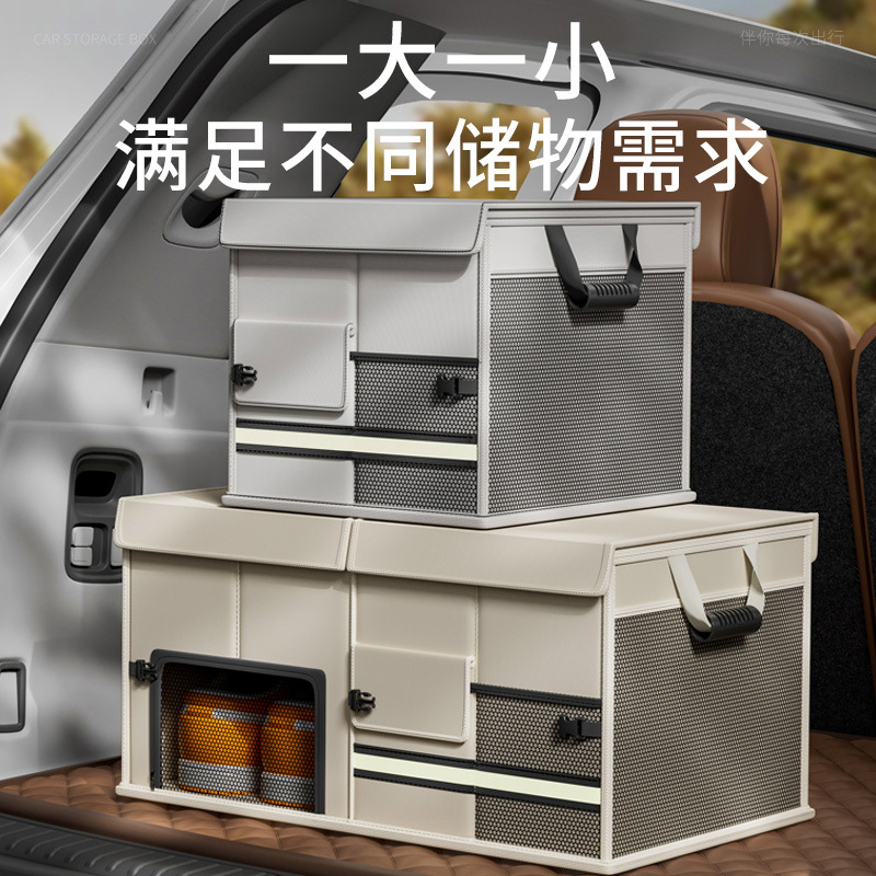 Car trunk storage box, best-se - Car Accessories Amazon のレビューと価格