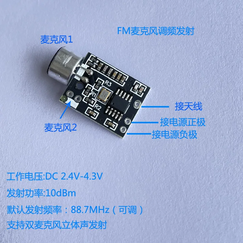 Microphone Microphone Transmit - Fm Transmitter のレビューと価格